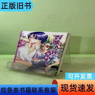 对号入座守则2016001949575983105 天翎