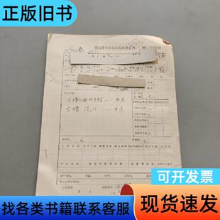 左膝流注 河北省中医院