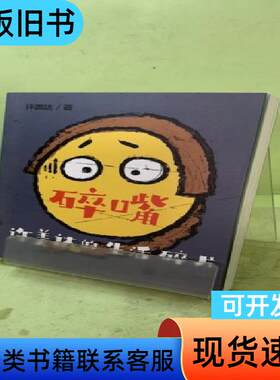 碎嘴许美达的生活碎片2037787224010436609