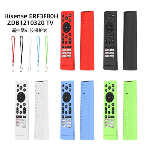 适用于海信Hisense ERF3F80H ZDB1210320 TV电视遥控器硅胶保护套