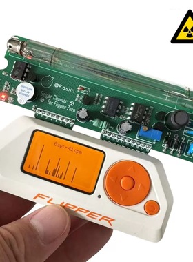 FlipperZero Geiger Counter盖格计数器模块核辐射检测仪编程开源