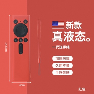 适用新款华为灵犀指向遥控器1/2代硅胶保护套智慧屏V5/Prp防摔壳