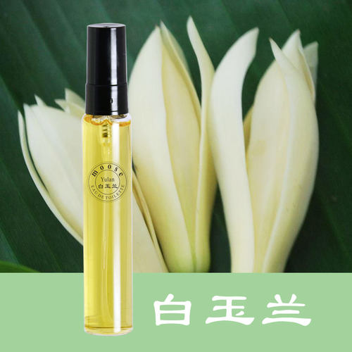 清新白玉兰南方白兰花持久淡香水