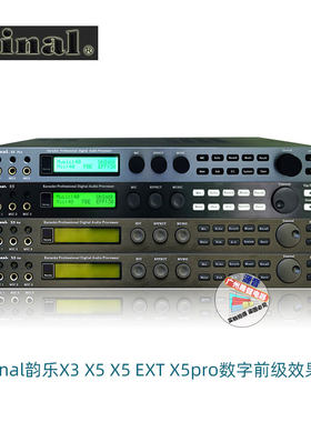 韵乐 Vinal X5 EXT  PRO防啸叫前置效果器卡拉OK音频处理器混音器