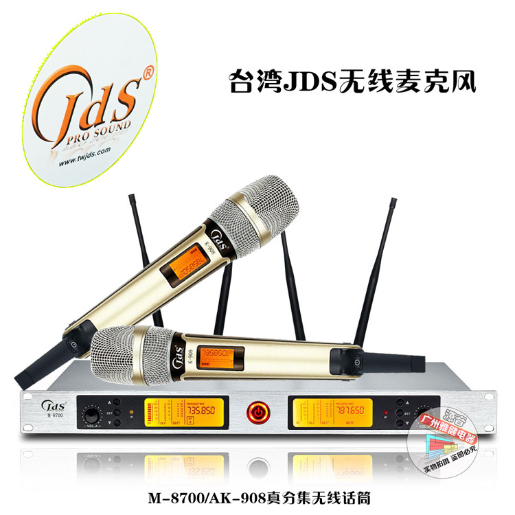 台湾JDS M-8700 AK-908真分集一拖二无线话筒户外专业舞台麦克风