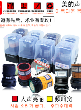 BBS无线带座话筒咪芯F80D U4500D VP26/36 1800S HV660 329D 280S