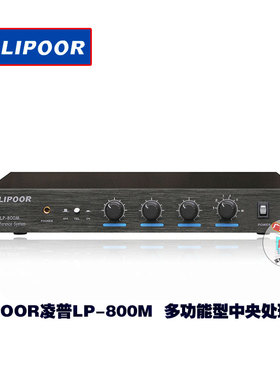 MX381智能混音器800M中央处理器X8时序器DSP2000防啸叫处理器周边