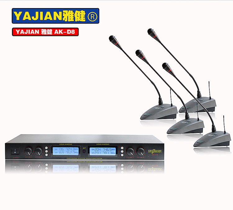 一拖四无线会议UHF红外对频无线会议系统桌面台式会议麦克风