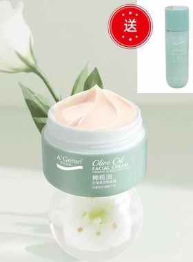 安安国际金纯橄榄油防皱紧致亮肤霜60g抗皱保湿霜