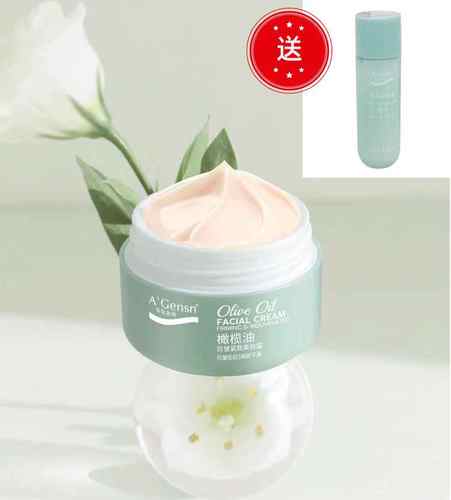 安安国际金纯橄榄油紧致