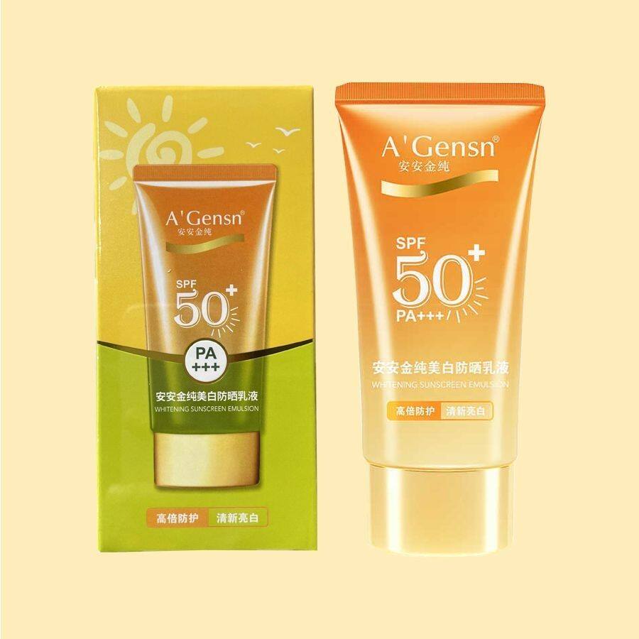 安安金纯美白防晒乳液SPF50+PA+++持久隔离紫外线亮白清爽不油腻
