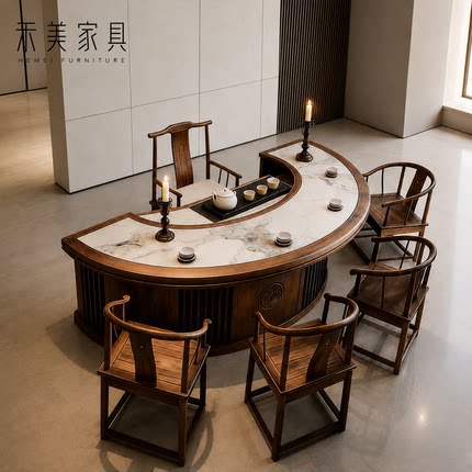 新中式黑胡桃弧形大板茶桌宋式美学会所办公室纯榫卯高端定制茶台