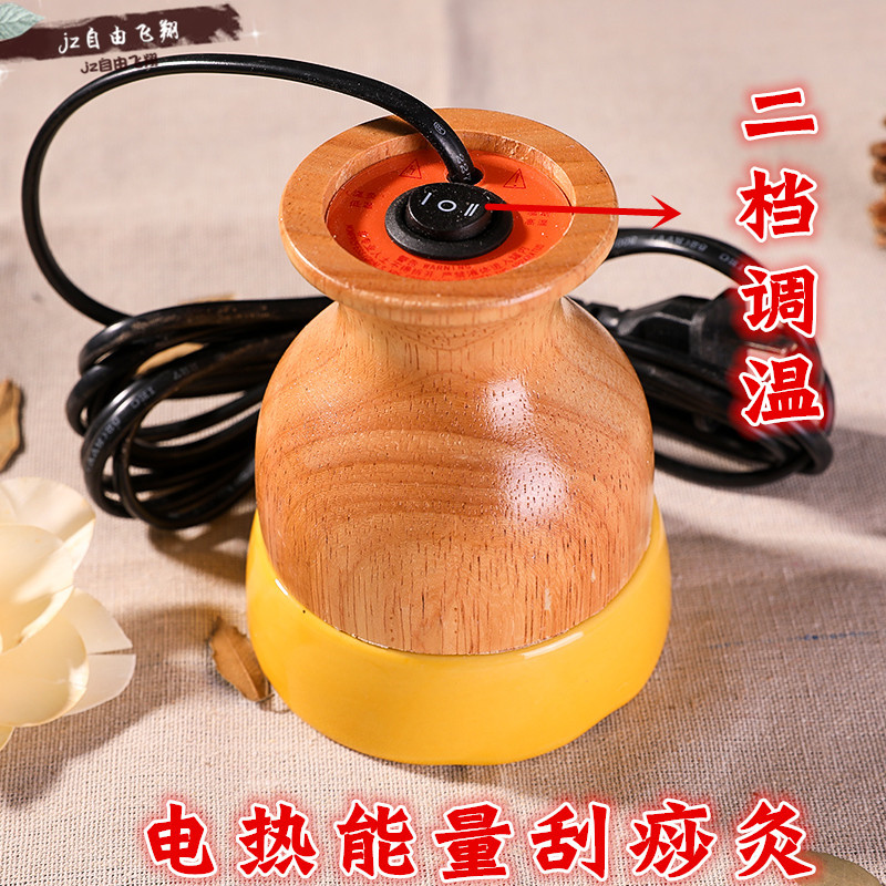 陶瓷电热能量养生罐仪器按摩仪加