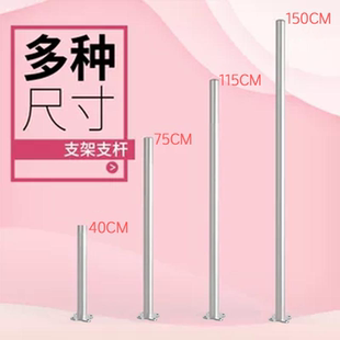 昊雄正品 支架38mm钢管通用柱子配件 配件显示器架支撑杆桌面式