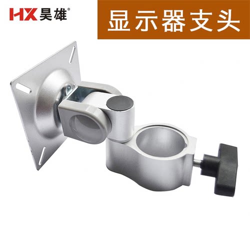电脑旋转支架电脑底座旋转支架