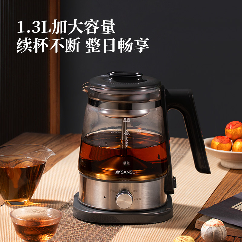 SANSUI智能煮茶器SZC-971长效保温304不锈钢茶漏蒸汽喷淋萃取泡茶