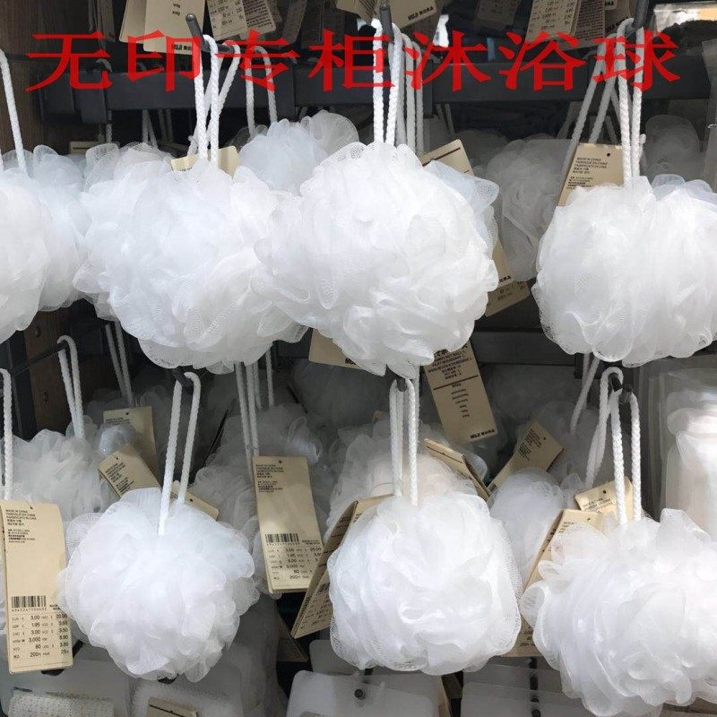 日式muj大号白色沐浴球搓澡巾洗澡按摩起泡浴花大号泡立网洗浴球