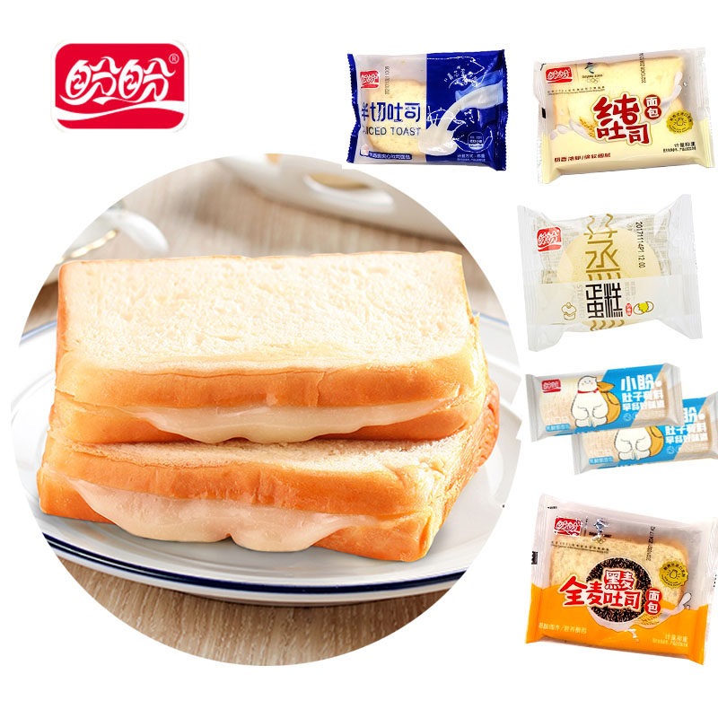 盼盼蒸蛋糕半切吐司乳酸菌小口袋