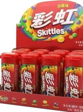 小孩子甜甜口味彩虹糖