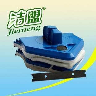 洁盟二代中空双层调磁擦玻璃器原装配件刀片 云石铲刀刀片 刮玻璃