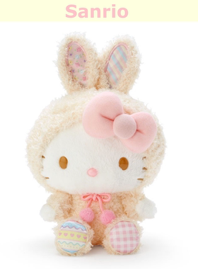 日本三丽鸥凯蒂猫换装兔耳公仔hellokitty毛绒玩偶礼物复活节兔子