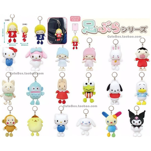 日本三丽鸥长腿摇摇小脚大口仔布丁狗玉桂狗库洛米公仔挂件钥匙扣