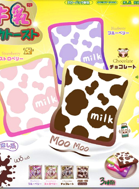 日本正品牛乳吐司面包慢回弹玩具bread squishy香味方砖切片减压
