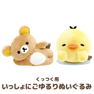 日本正版轻松熊鼻孔鸡磁吸站肩膀毛绒公仔玩偶磁铁娃娃rilakkuma