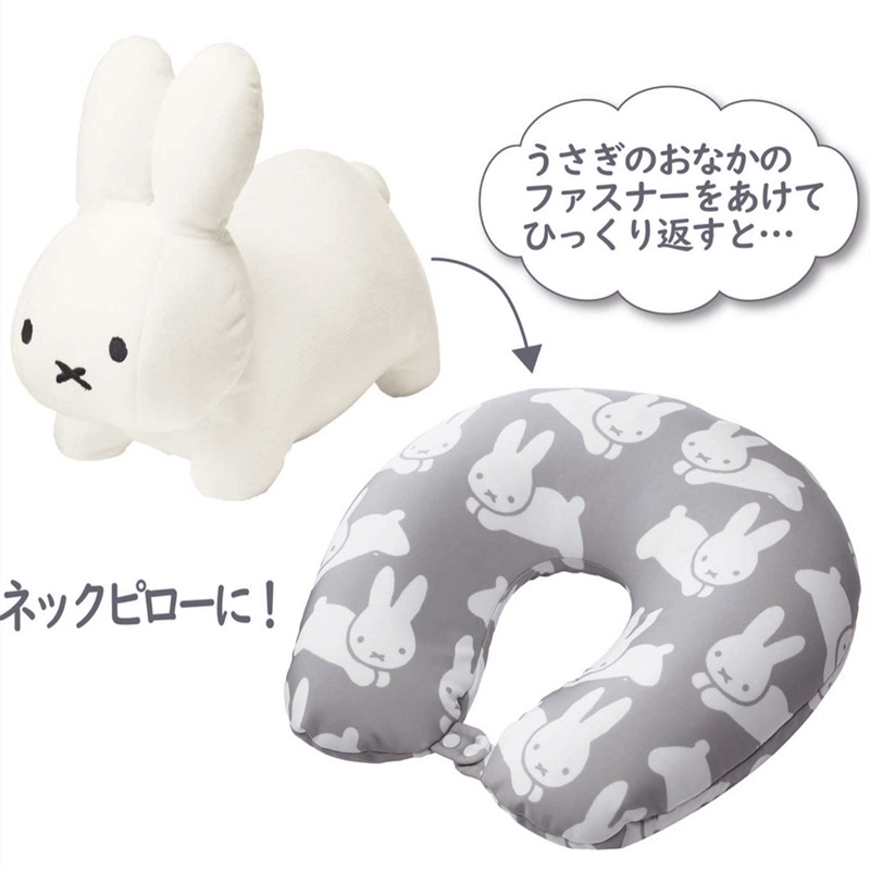现货miffy日本限定正版米菲兔双用毛绒公仔抱枕u形枕头颈枕旅行