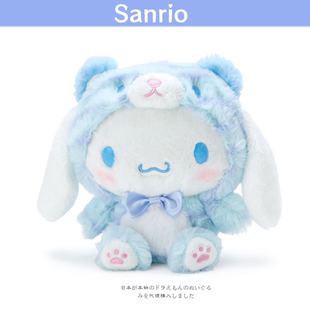 日本正品 小老虎年毛绒公仔玩偶cinnamoroll 三丽鸥大耳玉桂狗换装