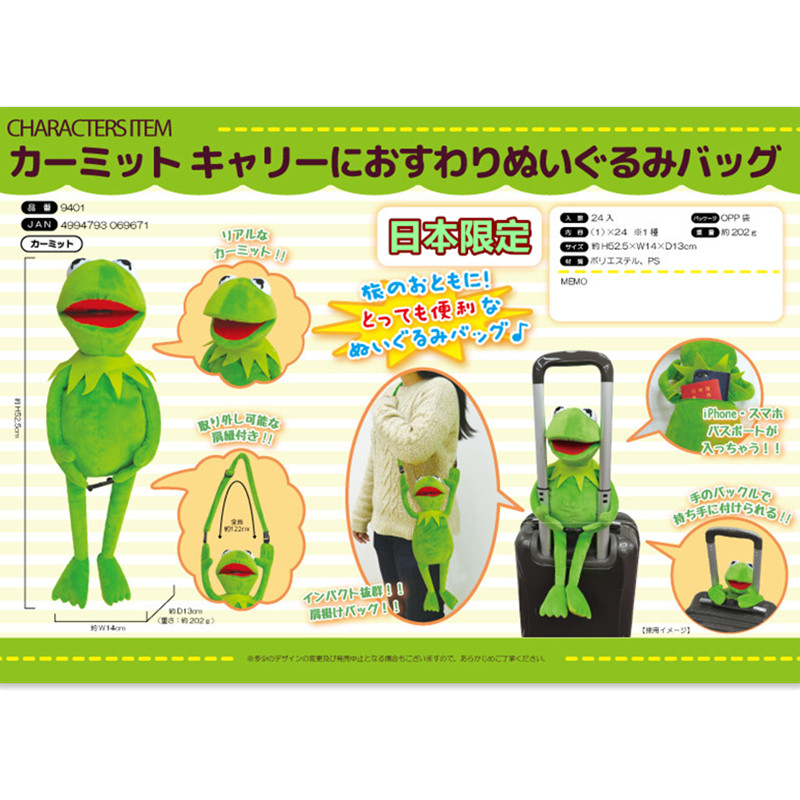 现货 日本正版科密特青蛙 kermit 毛绒公仔斜挎背包 旅行陪伴玩偶