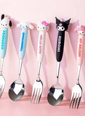正版hellokitty库洛米美乐蒂帕恰狗玉桂狗304不锈钢勺子叉子餐具
