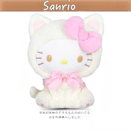 日本限定三丽鸥凯蒂猫换装小猫咪公仔hellokitty毛绒玩偶礼物玩具