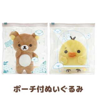 日本正版轻松熊鼻孔鸡毛绒公仔天下雨天气心情痛包玩偶rilakkuma