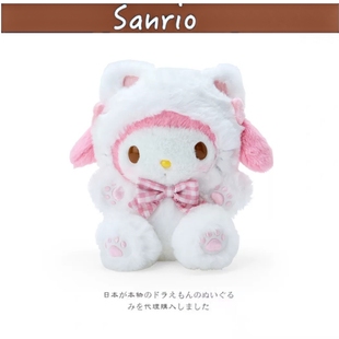 日本限定三丽鸥美乐蒂换装猫咪毛绒公仔my melody潮玩偶娃娃礼物