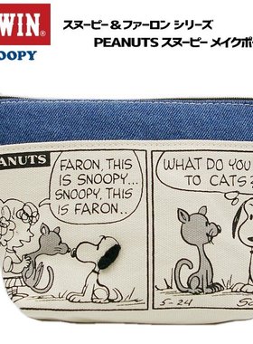 现货 日本正版史努比收纳化妆包牛仔帆布手包 SNOOPY EDWIN FARON