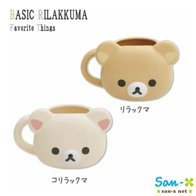 日本正品轻松熊脸陶瓷水杯子马克杯拉拉熊rilakkuma家居餐具装饰