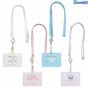 日本三丽鸥伸缩绳卡包挂脖子工作证件库洛米玉桂狗美乐蒂折叠卡套