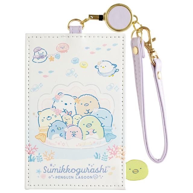 日本正版角落生物海洋系列伸缩卡包防水工作证IC公交卡套可爱挂件