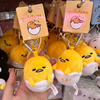 正版三丽鸥蛋黄哥瘫懒蛋蛋爱心扣毛绒公仔挂件钥匙扣玩偶gudetama