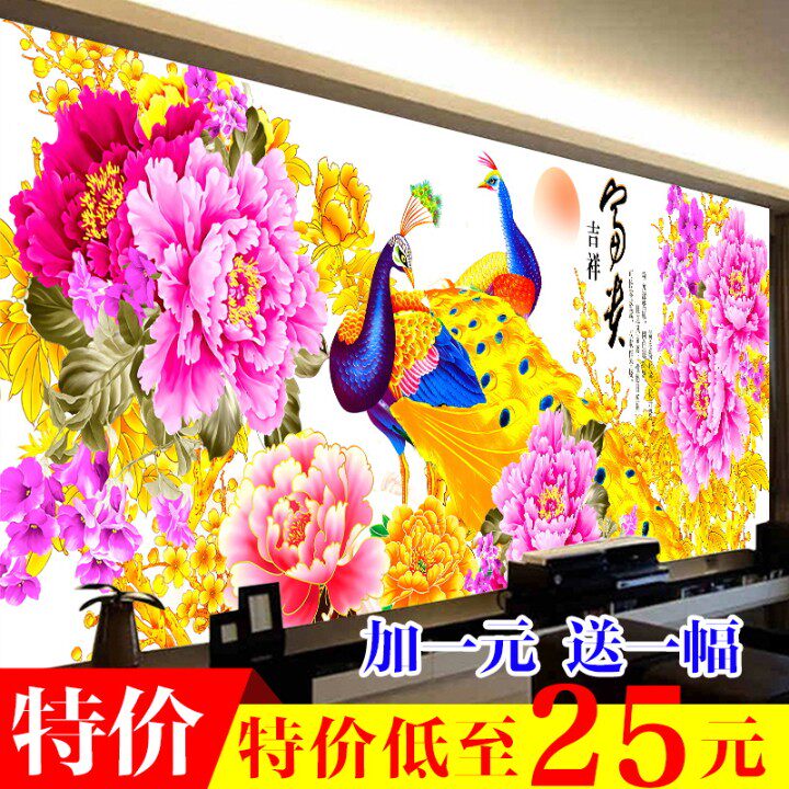 印花十字绣孔雀图牡丹花开富贵吉祥图新款客厅孔雀牡丹图线绣2018|ruв категории домашний ткань, вышивка крестом и инструментов, принадлежностей, вышивка крестом suite - от Buy2taobao.com для оказания профессиональной услуги покупки агента Taobao