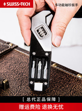瑞士科技SWISS+TECH 创意多功能扳手小工具便携随身日用多用扳手