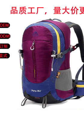 户外双肩包徒步登山包悬浮背包男女36L露营骑行旅行旅游背包轻量