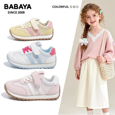 芭芭鸭女童鞋子夏季单网运动鞋