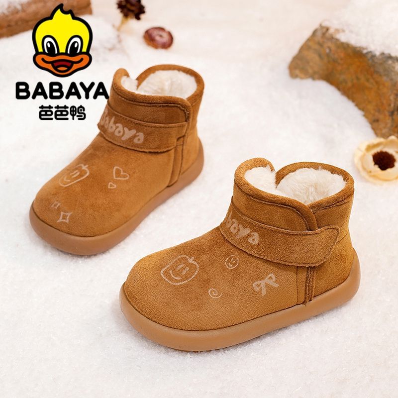 芭芭鸭儿童雪地靴女百搭两双优惠