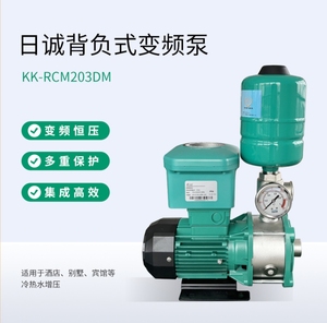 日诚背负式变频水泵KK-RCM/203DM，KK-RCM/205DM，KK-RCM/403DM