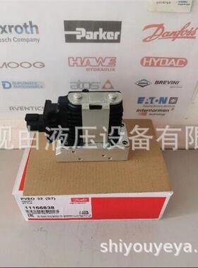 议价EDanfoss丹佛斯S比例阀PO327) 11166V8PVEO32S38