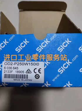 议价SICK位移传器6036645 OD2-P250W150I0