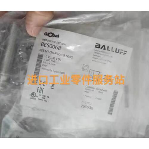 议价BALLUFFBES0068电式接近开关BES M12MI-PSC40B-S04G