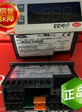 议价温控器IR33W7HR20 IR33W7HB20 IR33W7LR20 IR33C0HB00